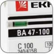 автоматические выключатели ВА 47-100 EKF - особенности конструкции