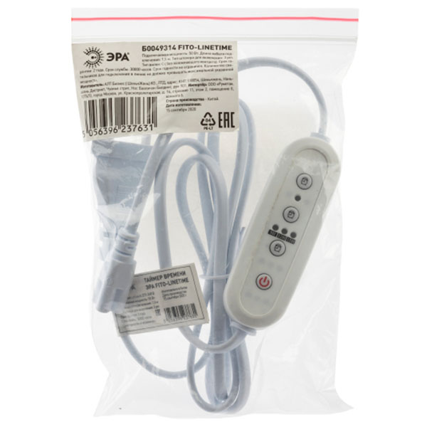 Таймер с вилкой и разъемом 3 pin для фитосветильника (цикл 9-12-15ч) 150Вт 220В шнур 1,5м ЭРА