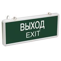 Светильник указатель Выход подвесной односторонний 3Вт постоянный аккумулятор 1,5ч IP20 IEK 