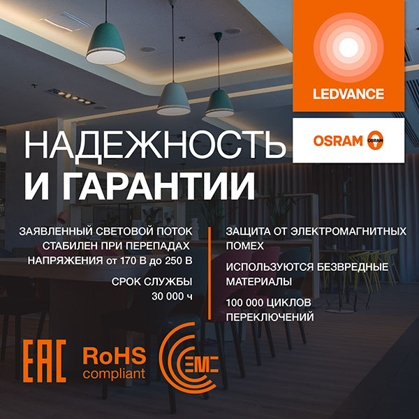 Лампа R50 свд Е14 7Вт 4000К 700лм рефлектор матовая Osram CRI95+