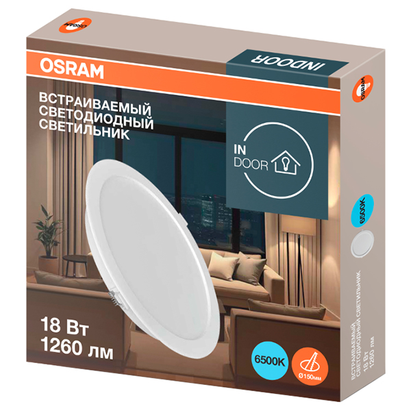 Даунлайт свд ДЛ-170 круг 18Вт 6500К  1260лм белый IP20 DL Osram пластик