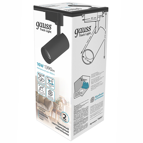 Светильник на трек однофазный свд 16Вт 4000К 1390лм черный Gauss 24 грд