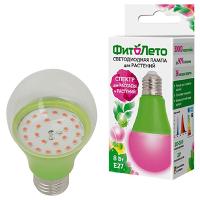 Фито лампа свд 220В Е27 8Вт стандарт прозрачная фиолетовый Uniel для рассады и рстений