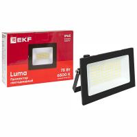 Прожектор свд 75Вт 6500К 5600лм черный IP65 110° Luma EKF 