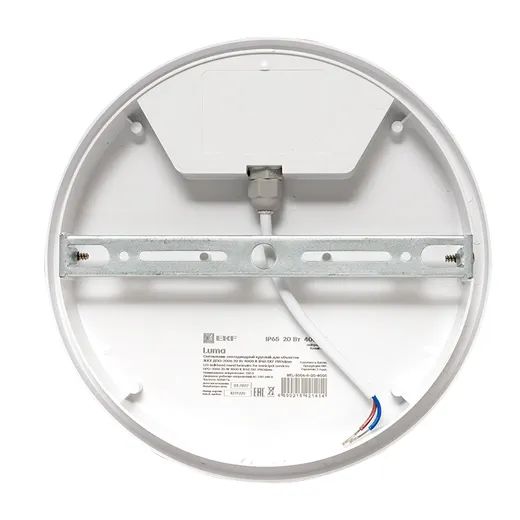Светильник ДПП 20Вт 4000К  2000лм круг белый IP65 LUMA EKF 