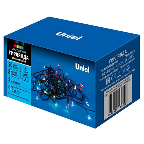 Гирлянда нить 5м мультицвет 50свд с контроллером IP20 зеленый провод 8режимов