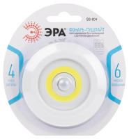 Фонарь с датчиком движения 1СВД 3Вт 110лм 3*ААА ЭРА 