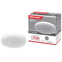 Лампа свд 220В GX53 15,5Вт 4000К 1240лм таблетка матовая Rexant 