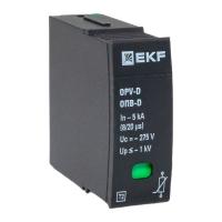 Ограничитель перенапряжения Сменный модуль ОПВ-D 1Р 5/5кА 275В EKF