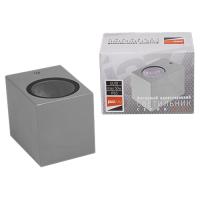 Светильник настенный 1*50Вт GU10 IP65 серый металл