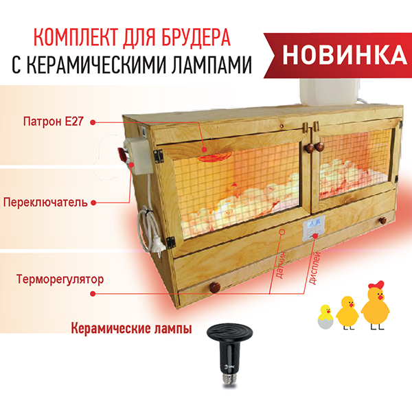 Термоизлучатель ИК E27 100Вт ЭРА керамическая для рептилий и др.животных