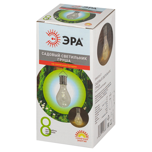 Светильник подвесной на солнечной батарее ERASF23-27 Груша сталь d75мм 1свд IP44