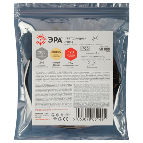 Лента свд 12В 19,2Вт/м 240свд/м 3000К 1600лм/м 2835 IP20 ЭРА