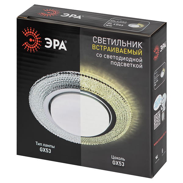 Светильник точечный GX53 круг белый  встраиваемый подсветка 