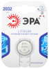 Батарейка дисковая CR2032 BL1 ЭРА 