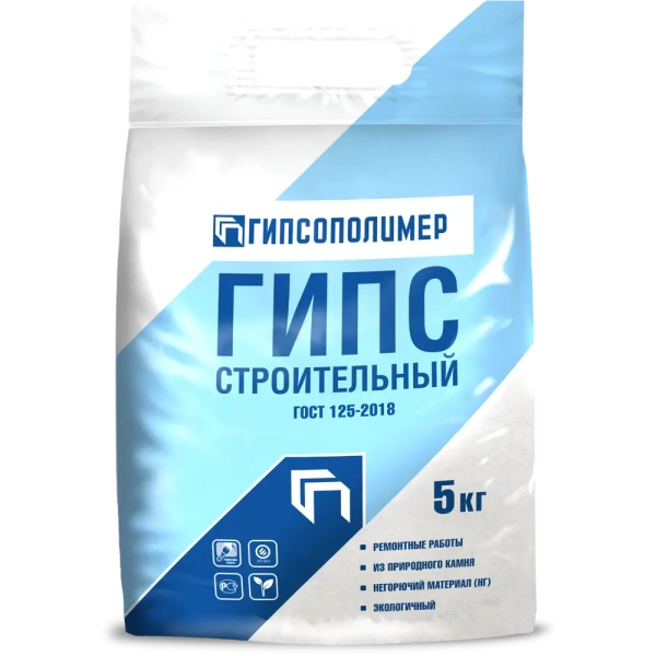 Алебастр (гипс строительный)5кг