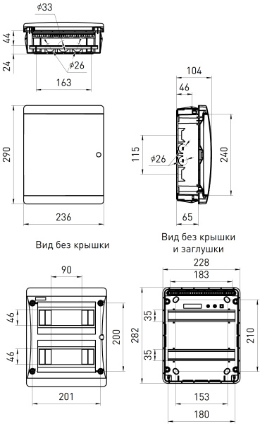 Бокс 18мод встраиваемый  белый прозрачная дверь IP40 ЩРВ-П ЭРА COMFORT