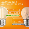 Лампа шар свд Е27 12Вт 2700К 730лм G45 прозрачный филамент  Gauss