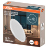 Даунлайт свд ДЛ-170 круг 18Вт 4000К  1260лм белый IP20 DL Osram пластик