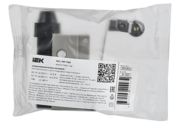 Переключатель концевой рычаг с роликом IP40 МП-7124 IEK регулир.