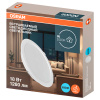 Даунлайт свд ДЛ-170 круг 18Вт 6500К  1260лм белый IP20 DL Osram пластик