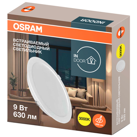 Даунлайт свд ДЛ-120 круг 9Вт 3000К  630лм белый IP20 DL Osram пластик