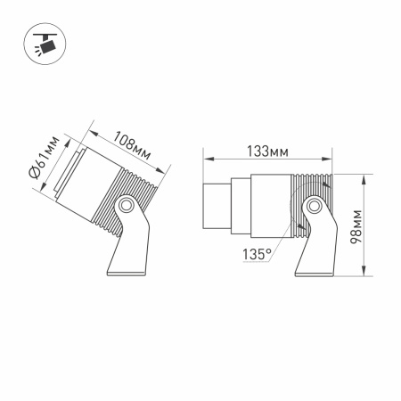 Светильник садово-парковый ландшафтный свд 12Вт 4000К 520лм металл серый  Arlight