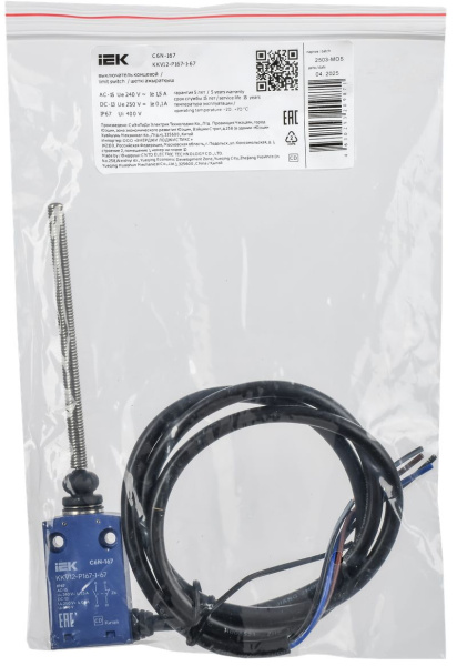 Выключатель концевой пружинный стержень IP67 C6N-167 IEK