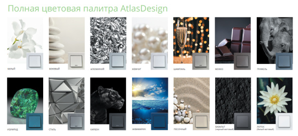 AtlasDesign карбон выключатель 2кл скрытая 10А IP20 быстрозажим.клем.  