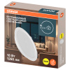 Даунлайт свд ДЛ-170 круг 18Вт 3000К  1260лм белый IP20 DL Osram пластик