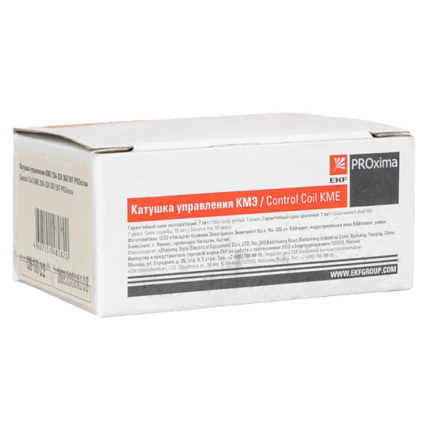 Катушка 40-95А 220В AC КМЭ EKF 