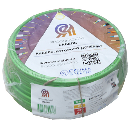 ВВГ-Пнг(А)-LS 3*2,5 ок(N;PE)-0,66кВ медь ЗЕЛЁНЫЙ ПЛОСКИЙ кабель /(50м) Кристалл-Электро