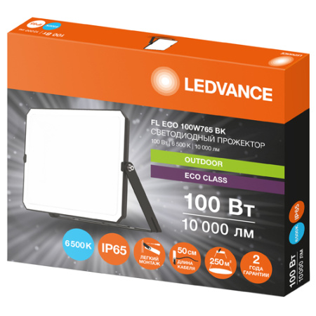 Прожектор свд 100Вт 6500К 10000лм черный IP65 105° FL ECO G4 Ledvance