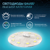 Лампа свд 220В GX53 8Вт 6500К 760лм таблетка матовая Gauss 