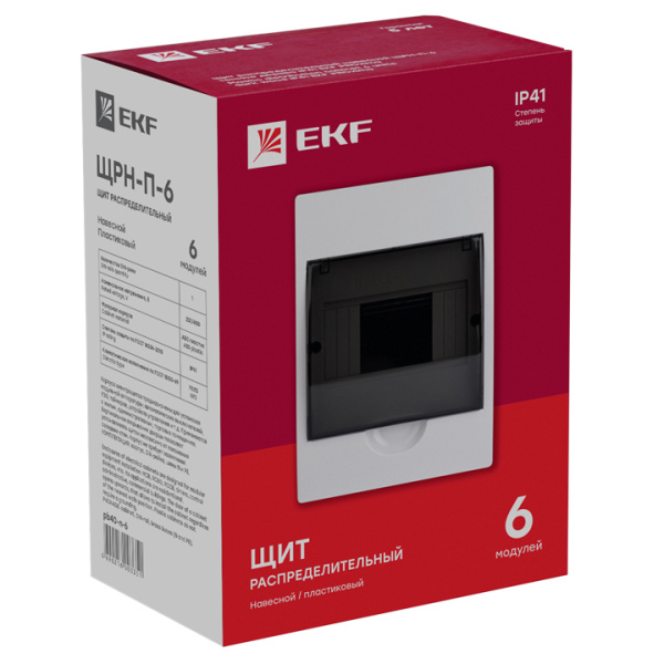 Бокс 6мод навесной белый прозрачная дверь IP41 ЩРН-П EKF 