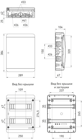 Бокс 24мод навесной белый прозрачная дверь IP41 ЩРН-П ЭРА COMFORT