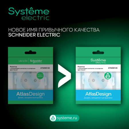 AtlasDesign карбон выключатель 2кл скрытая 10А IP20 быстрозажим.клем.  