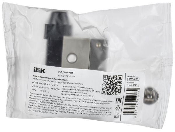 Переключатель концевой толкатель с роликом IP40 МП-7311 IEK гориз. нажимной, резьбов. крепление