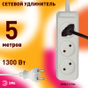 Удлинитель 2-мест 3м ПВС 3*0,75 белый ЭРА  Greenline