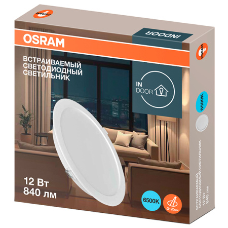 Даунлайт свд ДЛ-145 круг 12Вт 6500К  840лм белый IP20 DL Osram пластик