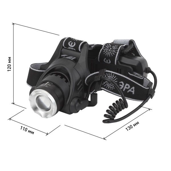 Фонарь головной 1СВД 5Вт 400лм аккумулятор IP40 ЭРА 3 режима работы